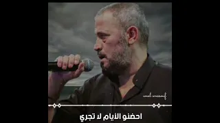 جورج وسوف احضنو الايام  جورج وسوف احضنو الايام