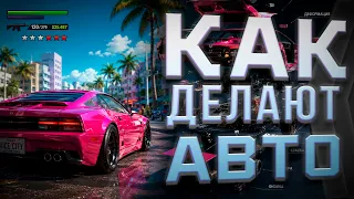 КАК ДЕЛАЮТ МАШИНЫ В ИГРАХ | от Подвески до Деформации кузова - Подробно
