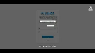 التسجيل أونلاين مع مفوضية شؤون اللاجئين بمصر للسودانيين الذين وصلوا حديثا إلى مصر 