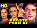 Download Lagu Raaste Pyar Ke (1982) (HD) - Full Hindi Movie | Jeetendra, Rekha, Shabana Azmi, Utpal Dutt