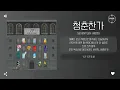 Download Lagu SEVENTEEN (세븐틴) - 청춘찬가 (Cheers to youth) [가사]