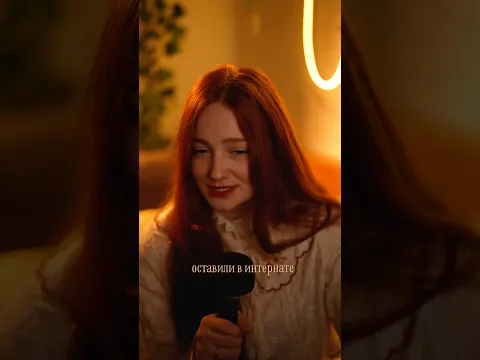 За что меня отдали в интернат? 🤔