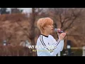 이번 봄 노래는 이겁니다.. : 현서 (HYUN SEO) - 춘몽 [가사/Eng lyrics]
