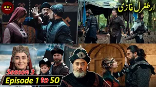 QBC Ertugrul Ghazi Season 3 Episode 1 to 50 Urdu | Overview
