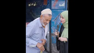 لم يستخدم الهاتف المحمول أبد ا اليمن قناة المهرية رأي الشارع تعز 
