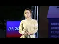 181231 林采欣 - 歲月有痕 LIVE 【FANCAM】