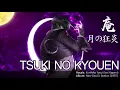 Download Lagu Iori Yagami - Tsuki no Kyouen (月の狂炎) [ENG/ESP/PT/Romaji]