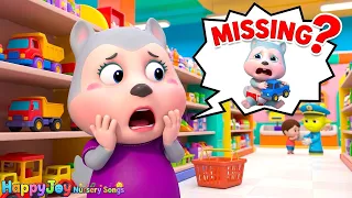 🚨 Help! The Big Search For Missing Baby! 🥺 | Police Hero & Family Song | HappyJoy Kids Cartoon Songs