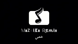 ريمكس شعبي   العيوطه   شربت حجرين ع الشيشة   انت دنيا   الدنيا زي المرجيحه      دندنها