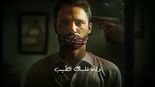 انطوان مسعد   اغنية غصة دندنها