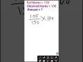 Full Marks=150, Obtained Marks=105. Find percentage | Pratishat kaise nikale #maths #shorts