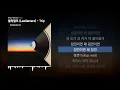 릴러말즈 (Leellamarz) - Trip (Feat. Hannah) [Trip]ㅣLyrics/가사