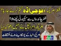 Download Lagu Qatar May Seek New Partners Beyond the US After Israeli Strike