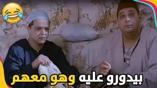 خضر اتجنن لما اكتشف إنهم بيدوروا عليه     يا ترى متولي هيتصرف إزاي    عسكر في المعسكر دندنها