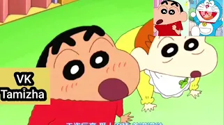 crayon shinchan the mysterious meki in tamil dubbed