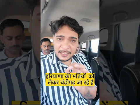 Big Update हरियाणा की भर्तियों को लेकर by Parveen Udaan
