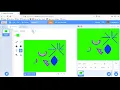 Drawing with Scratch in Bitmap mode