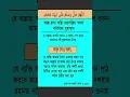 allahumma salli ala nabiyyina muhammad in bangla #durud