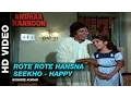 Download Lagu Rote Rote Hansna Seekho (Happy) - Andha Kanoon | Kishore Kumar | Amitabh Bachchan \u0026 Hema Malini