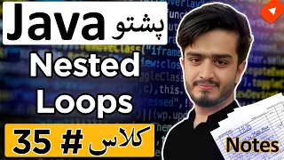 Nested Loops in Java Java Pashto Tutorial for Beginners Advanced Learners