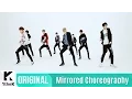 Lagu [Mirrored] SF9(에스에프나인)_  Fanfare Choreography(팡파레 거울모드 안무영상)_1theK Dance Cover Contest