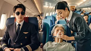 الفتاة الطيبة تنقذ جدة غريبة على الطائرة فيقع الرئيس التنفيذي في حبها من النظرة الأولى Cdrama 