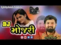 Download Lagu mojari|dj remix song|mojari aonkho Vali chhe juvandi|Vishal hapor gujrati song|dj remix song 2024
