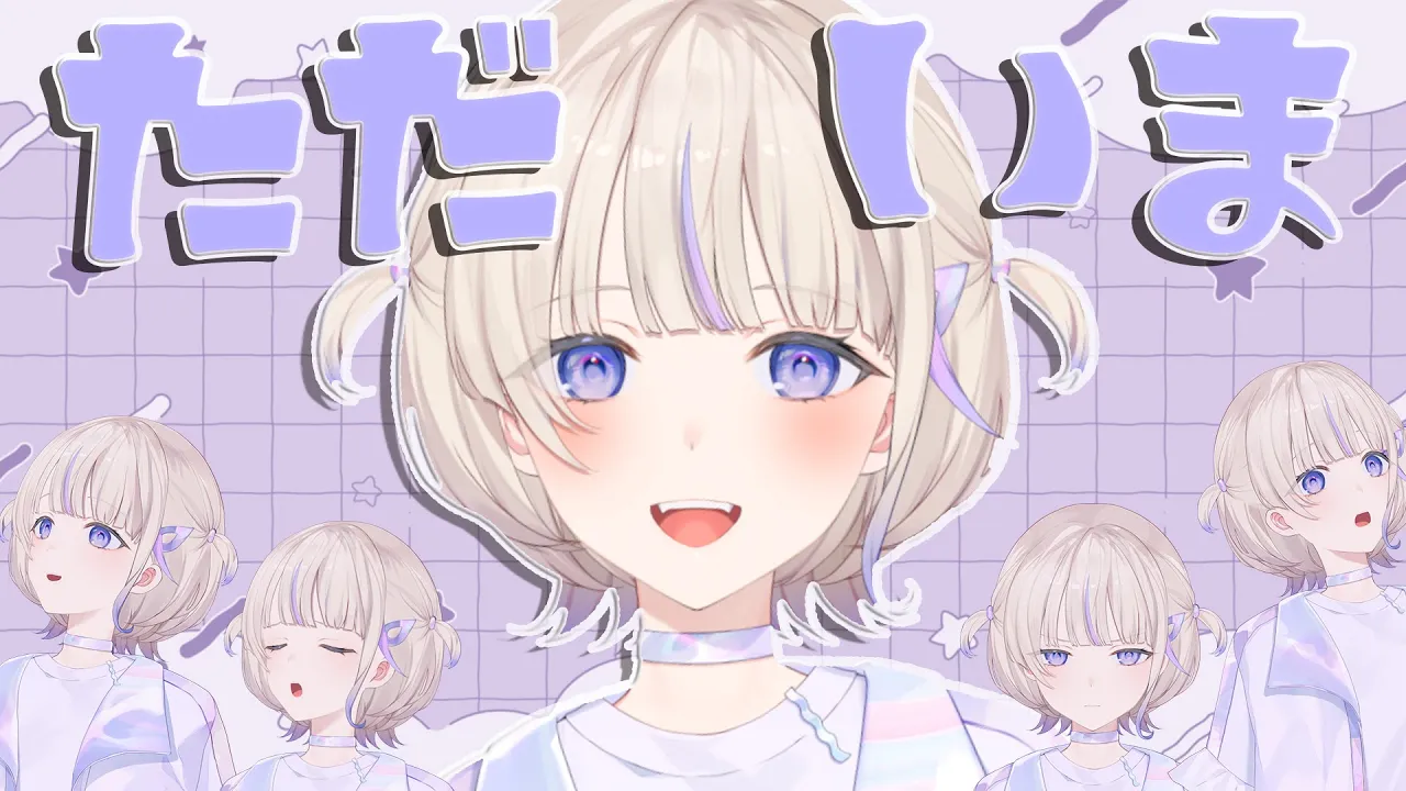 お久しぶり！！！！【轟はじめ/ReGLOSS】