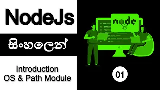 NODE JS COMPLETE TUTORIAL - Part 01 SINHALA Path OS Module AUK Learning Center