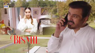 Abhi tou khel shuru hua hai, Aap mazey lein 😜 | Hareem Farooq | #bismil