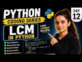 Python Coding Series Day 12 LCM in Python Easy Logic Code Explanation Codexani