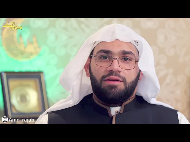 ⁣#سبائك (٣) - إذا فاضت النفس | الخطيب أحمد آل رجب