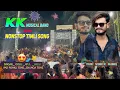 Download Lagu KK musical band// 🥳nonstop timli song//superb slow timli 2025...