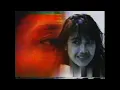 Gamma - Kembang Terhalang (1990)