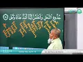 Lagu [REC] TADABBUR AL-QURAN🚨🔊‼️.6 Februari 2026 (Jumaat) 10:00 pagi.Surah Taha: Ayat 74 - 76