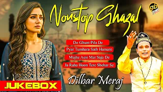 Dilbar Meraj की दर्द भरी ग़ज़लें जो दिल को छू जाएँगी | Audio Jukebox | Dard Bhari Non-Stop Ghazals