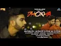 Download Lagu Dhokha (Lyrical Audio) Thomas Gill | Ishtar Punjabi