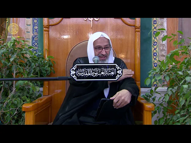 ⁣الشيخ علي الجزيري | محاضرات في نهج البلاغة (03)