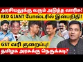 Download Lagu கருணாநிதி → ஸ்டாலின் → உதயநிதி → இன்பநிதி = மன்னர் ஆட்சி! | Gabriel Devadoss l Tamil Thadam
