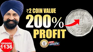 ₹2Coin Value - 200% Profit? | ₹1का सिक्का कम से कम ₹1लाख का?#thecurrencypedia #tcpep1136