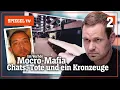 Lagu Im Verhör: Die Mocro-Mafia – Chats, Tote und ein Kronzeuge [2/3] | SPIEGEL TV