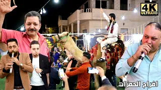 دبكة مجوز رمثاوية 2025 علاء عبدالمجيد محمود الشقران افراح الحمزات عرس غسان كايد الحمزة 