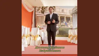 Изгряло е слънчице 