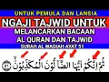 Download Lagu Belajar Ngaji Al Quran untuk Menghilangkan Terbata Bata Surah Al Waqiah Ayat 51