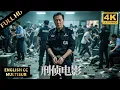 Download Lagu 【2025刑侦大片】于和伟高能新剧来袭！乔装打扮混入犯罪团伙，一眼辨认真凶！#悬疑 #灾难 #惊悚 #movie #巡回检查组