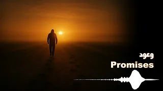 وعود Promises  وعود Promises