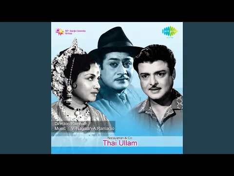 Kovil Muluthum Kanden - YouTube