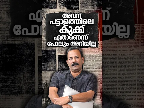 അവന് പട്ടാളത്തിലെ കുക്ക് ഏതാണെന്ന് പോലും അറിയില്ല | Major Ravi interview Part 01 #majorravi