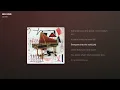 실리카겔 - BIG VOID [가사/Lyrics]