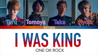 Download ONE OK ROCK - I Was King  [COLOR CODED LYRICS] [ENG] MP3